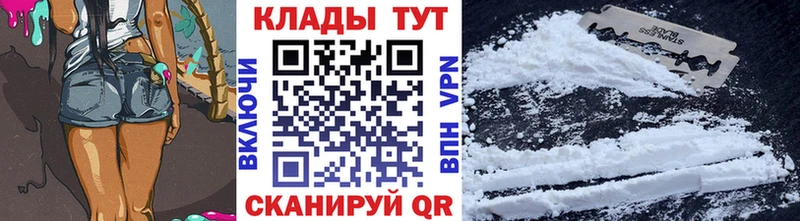 Купить Пенза A-PVP ГАШ КОКАИН