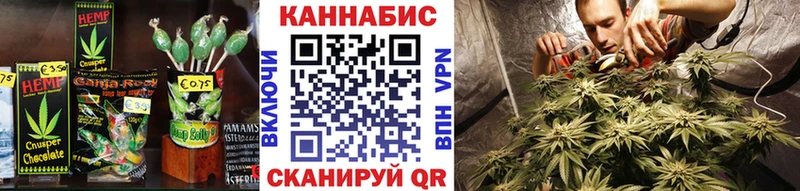 Еда ТГК конопля  Пенза 