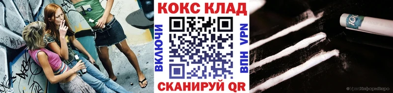 COCAIN Эквадор хочу Пенза