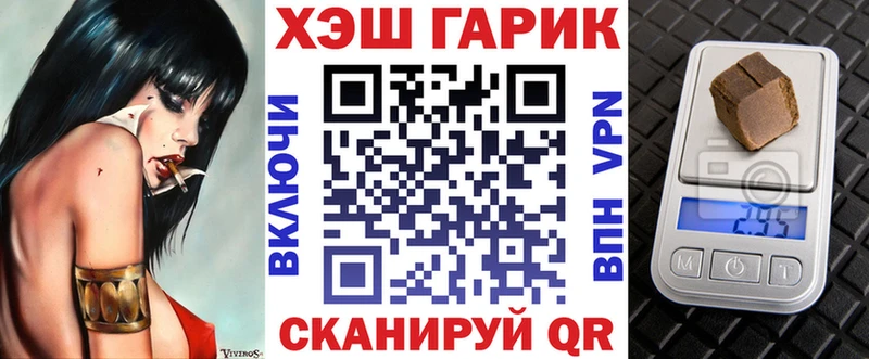 сколько стоит Пенза ГАШИШ VHQ