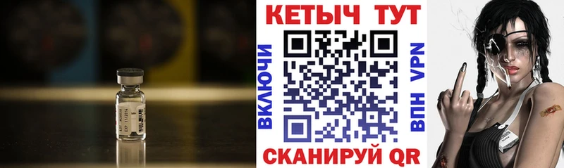 где купить   Пенза  КЕТАМИН ketamine 