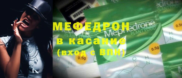 мефедрон мука Абинск
