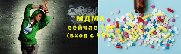 скорость mdpv Абаза