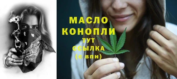 мет Абдулино