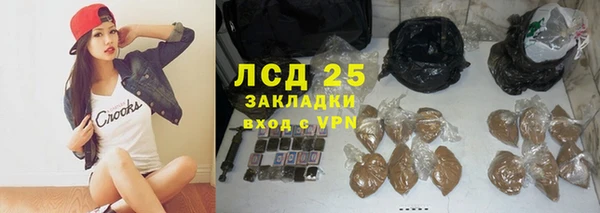 мяу мяу кристалл Алексин