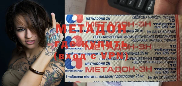 скорость mdpv Абаза