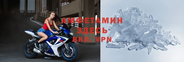 мяу мяу кристалл Алексин