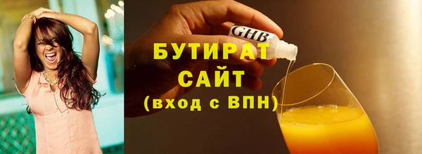 скорость mdpv Абаза