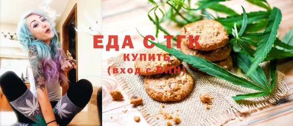 мефедрон мука Абинск
