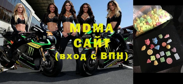 скорость mdpv Абаза