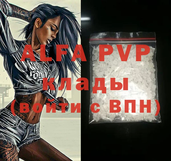 мефедрон мука Абинск