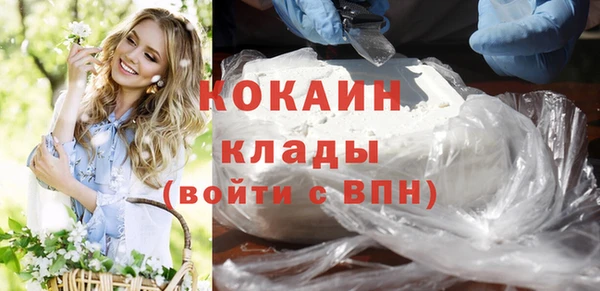 мефедрон мука Абинск