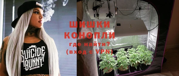скорость mdpv Абаза