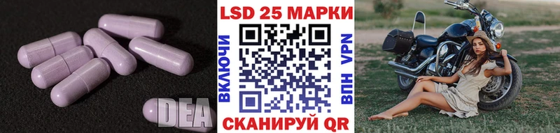 хочу Пенза LSD-25 экстази кислота