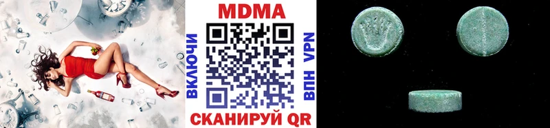 продажа наркотиков  Пенза  блэк спрут ТОР  MDMA Molly 