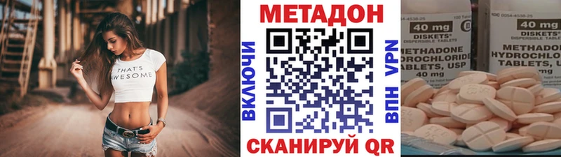 блэк спрут вход Пенза МЕТАДОН methadone