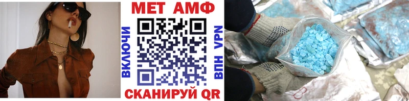 где продают наркотики  Пенза  Первитин кристалл 