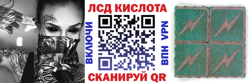 Наркотические марки 1500мкг  Пенза 