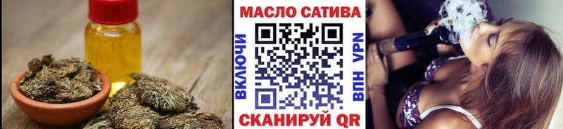 Дистиллят ТГК THC oil  Пенза 
